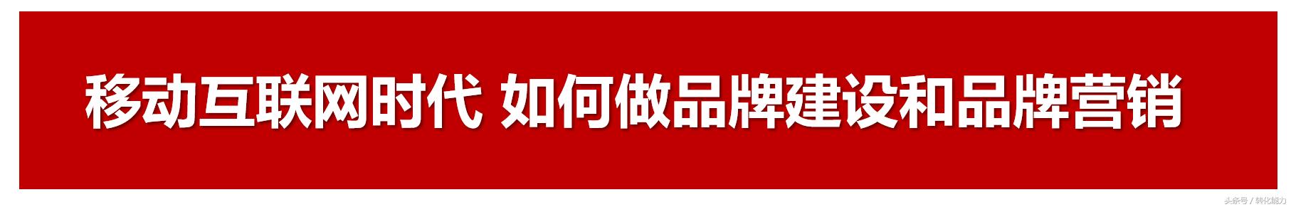 品牌推广网络营销ppt,品牌线上营销运营策划方案