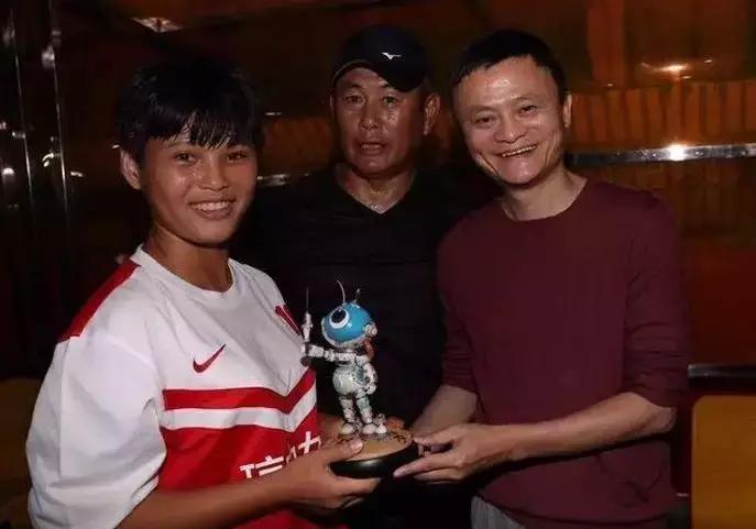 马云投资中国女足,支付宝赞助中国女足