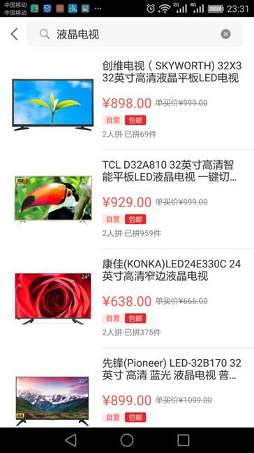 拼多多同类体验排名高好还是低好,拼多多对比淘宝测评