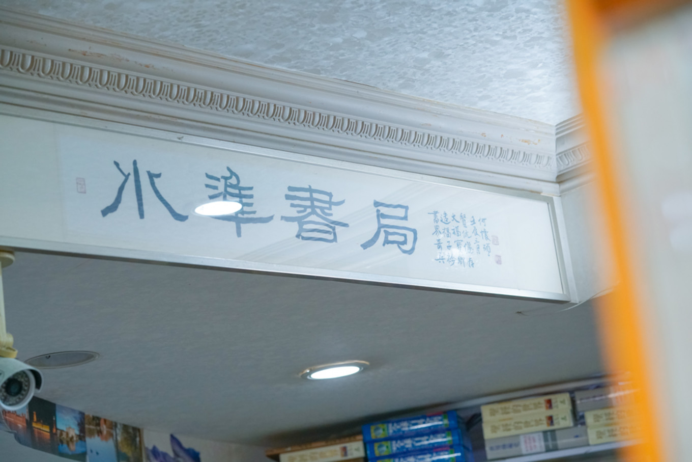 到诚品书店坐几号线,台湾各种诚品书店