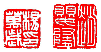 学习篆刻最全篆刻教学指南（上）