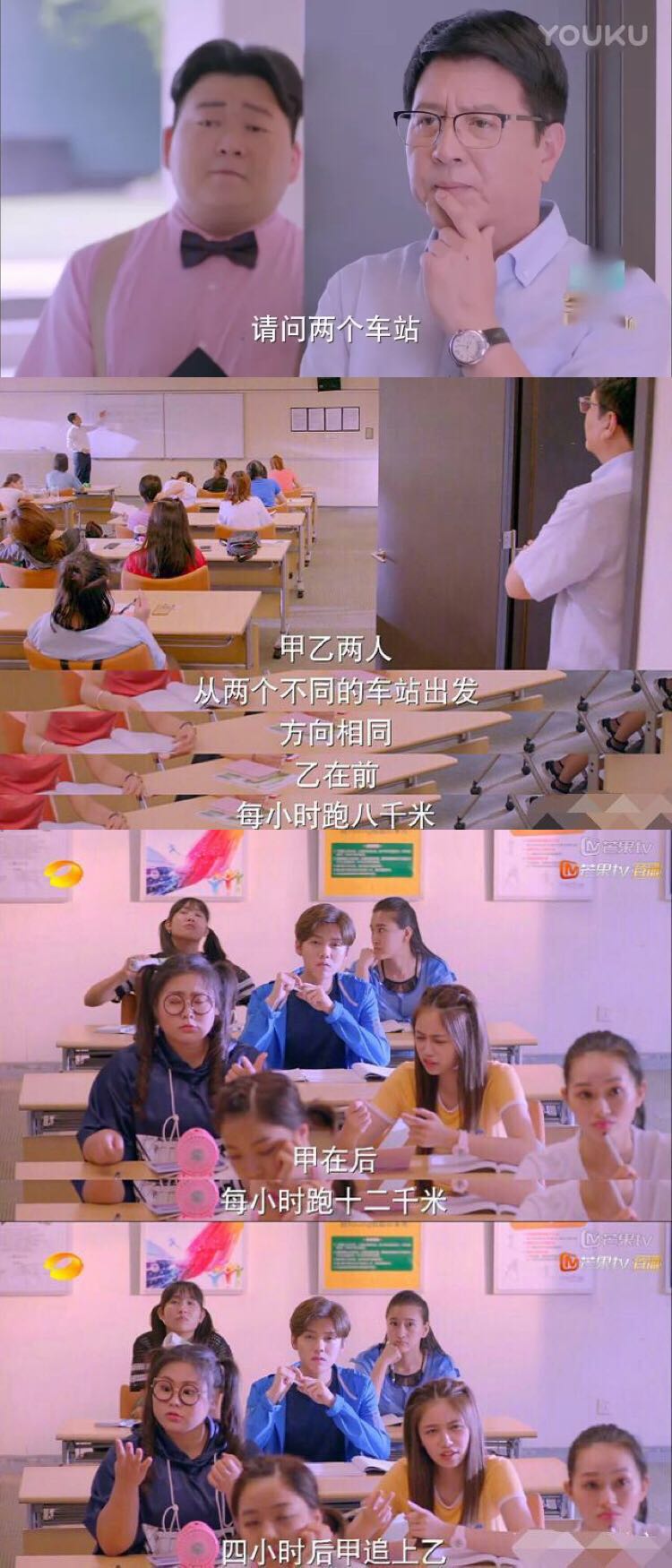 甜蜜暴击好看的在哪集,甜蜜暴击是不是烂片