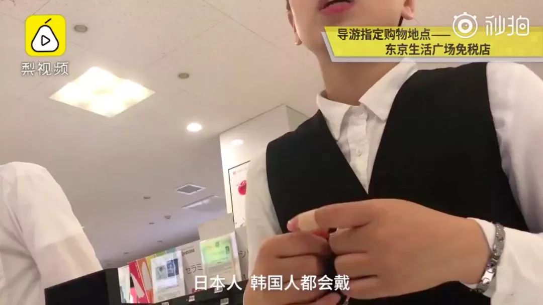 去日本买保健品可靠吗,去日本必买的东西和化妆品