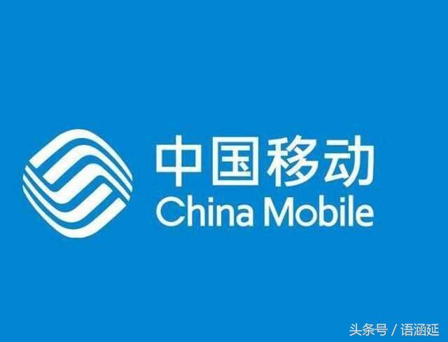 中国移动39元不限量套餐上线，网友：比腾讯大王卡还实惠