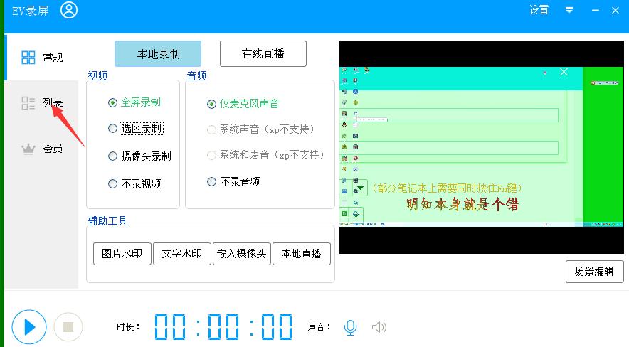 酷狗音乐卡拉ok怎么设置,酷狗音乐怎么播放卡拉ok音乐
