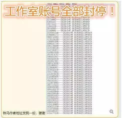 DNF外挂跑路上演无间道，对不起，我现在想做好人！