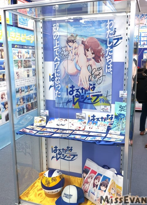 Animate秋叶原「遥的接球ONLYSHOP」活动开办