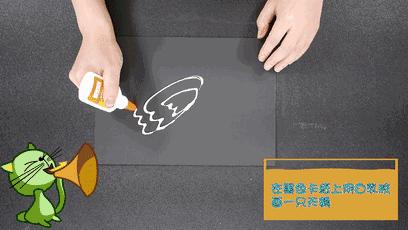 多余的胶水如何处理,多余的胶水