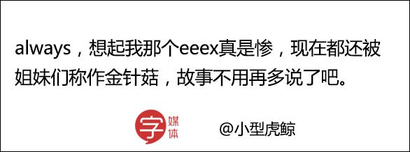 聊天时怎么称呼男闺蜜,怎么称呼闺密的男友