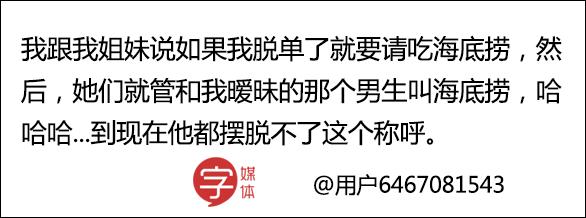 聊天时怎么称呼男闺蜜,怎么称呼闺密的男友
