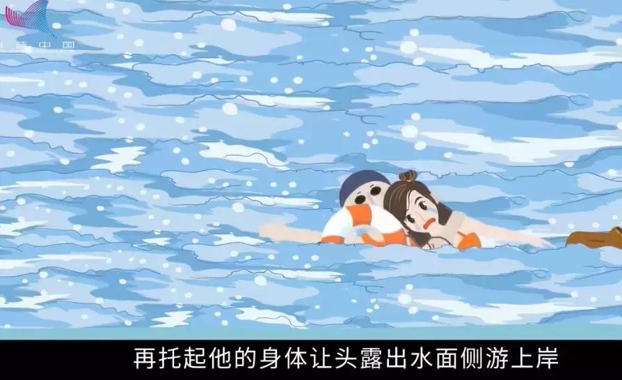 正确溺水救援的方法小学生,溺水正确的救助方式