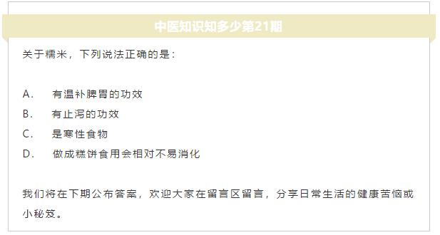 夏天养生保健四大攻略,夏天养生10个最好方法