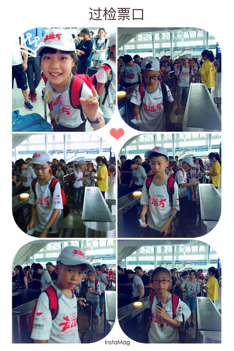 带我去远方北京,北京北京我来了