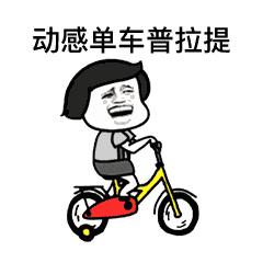 盐城卡路里健身,8.8全民健身日的主题