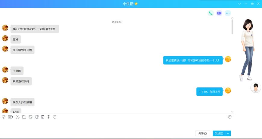 魔兽世界世界频道组队,魔兽世界组队频道看不到自己说话