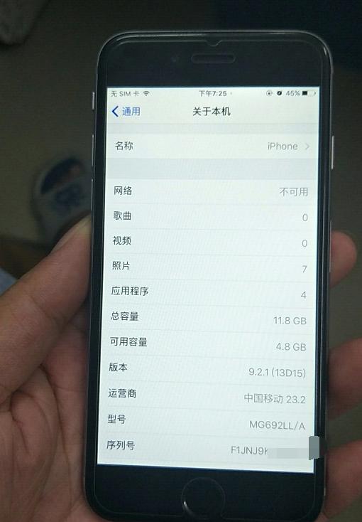 这才是手机正确的打开方式,这才是手机正确打开方式