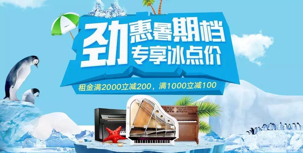 有图有真相！拍子的强弱规律原来是这样的~