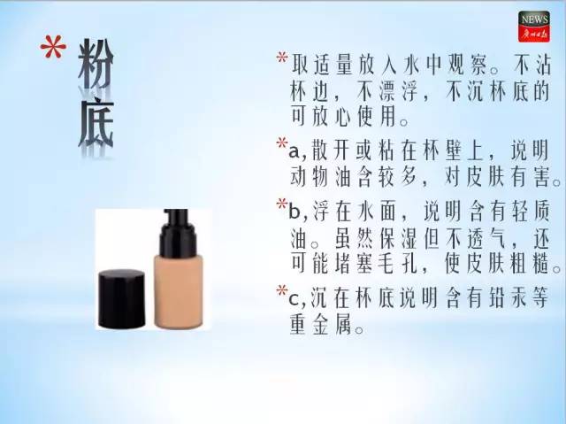 海淘香水和专柜香水,海淘名牌香水