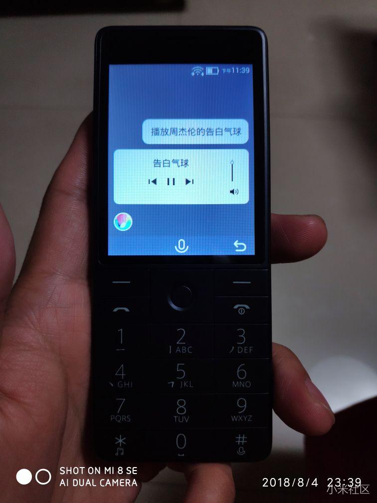 多亲老人智能手机,多亲手机老年智能机