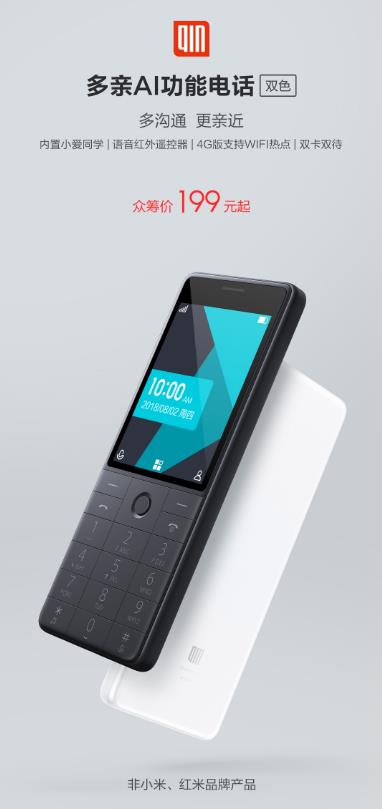 多亲老人智能手机,多亲手机老年智能机