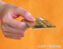 5年内有严重逾期招商信用卡秒拒,所有银行信用卡都秒拒是怎么回事