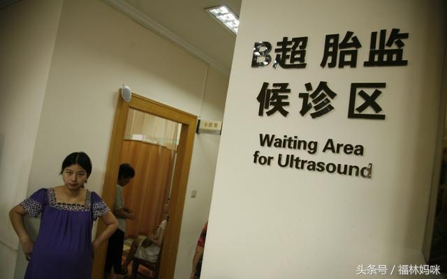 B超看男女准不准？胎儿男女翻盘你了解多少？答案都在这里了