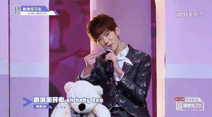 乐华七子久违的合体,乐华七子西装