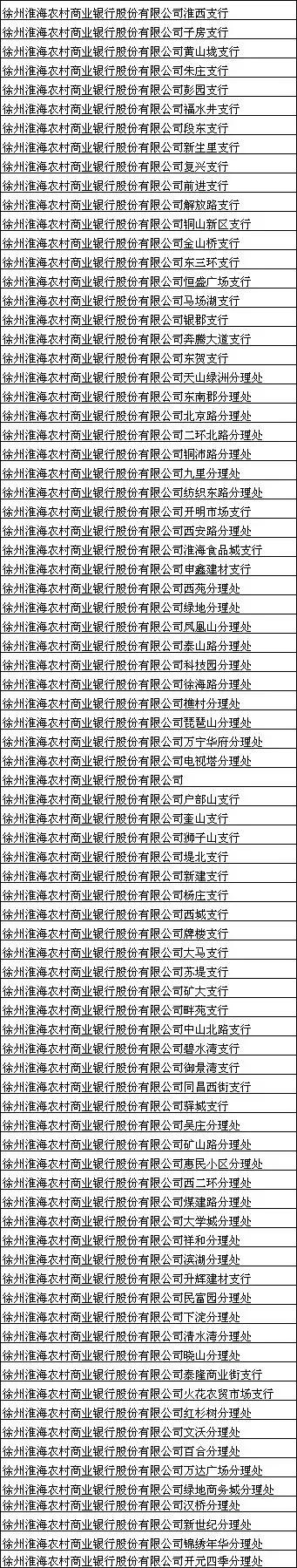 市民卡充值超限额,市民卡充值现金