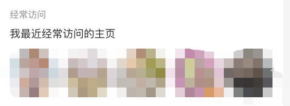 擅长在社交网络“视奸”的人，上辈子都是侦探吧