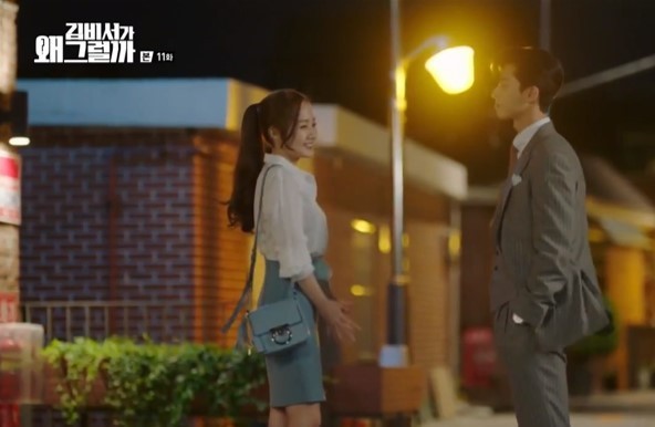 朴敏英金秘书甜蜜暴击,朴敏英bangbangbang