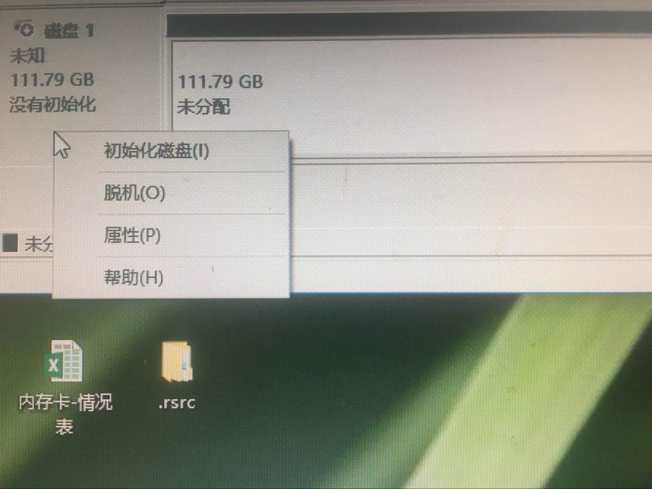 固态硬盘初始化后仍然找不到硬盘,如何安装固态硬盘原来盘找不到了