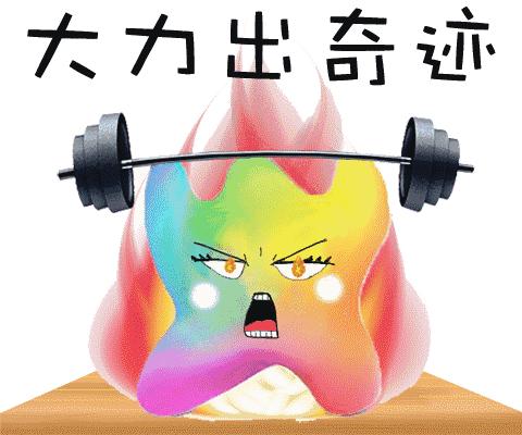 贵州省第十届运动会开幕！首金刚刚产生，比赛场馆灿若映山红花开……