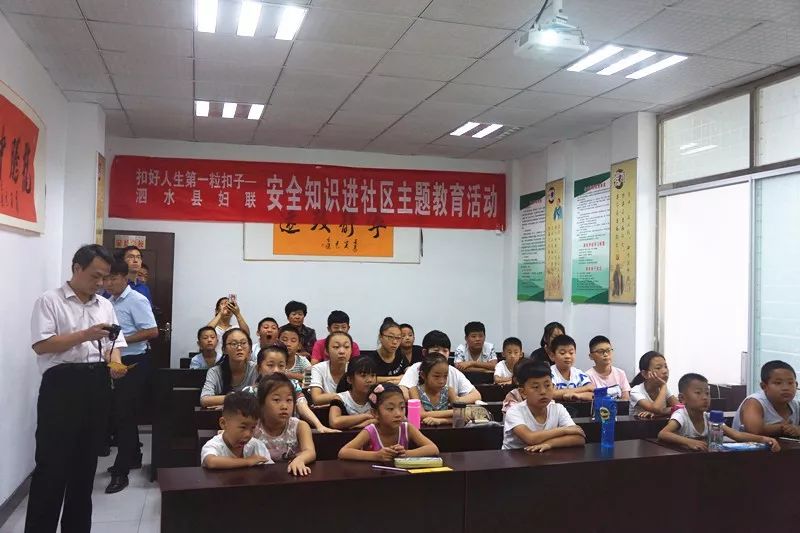 《喜洋洋与灰太狼》动画片中有法律大道理？一起来听泗水县妇联安全知识进社区主题教育