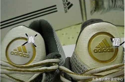 如何识别真假阿迪达斯运动服,运动装备鉴别app
