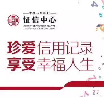 滁州信用报告,滁州市信用信息查询系统
