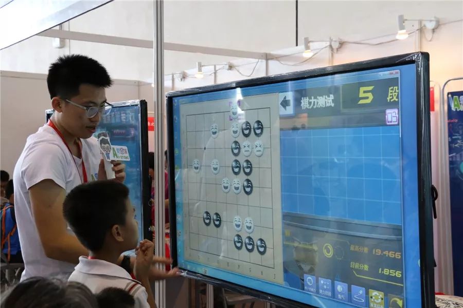 中国围棋峰会视频,2018中国围棋大会