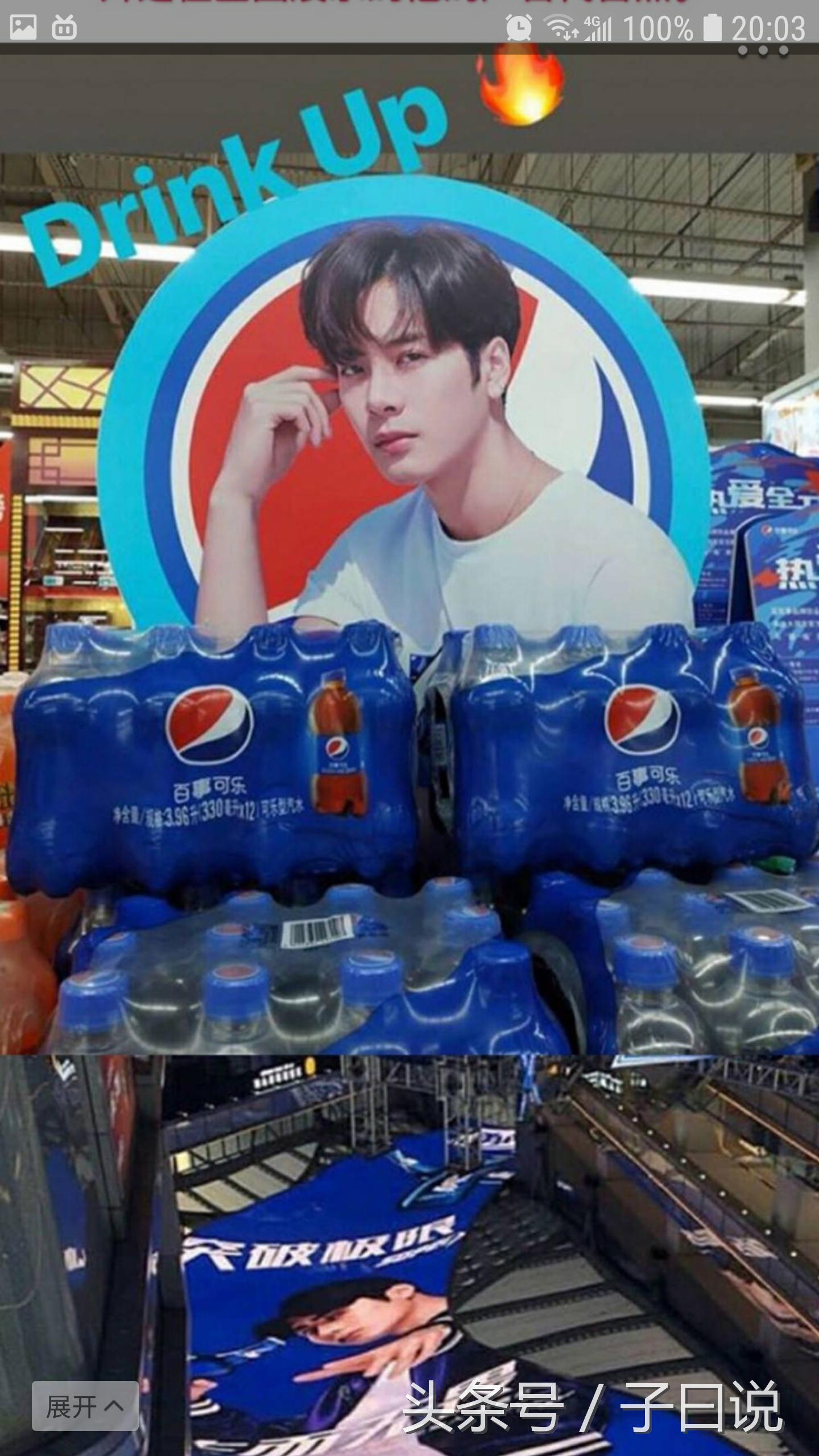 got7看王嘉尔广告,seventeentwicegot7合作舞台王嘉尔