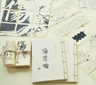 郝万山讲伤寒论第58讲,郝万山伤寒论58集视频