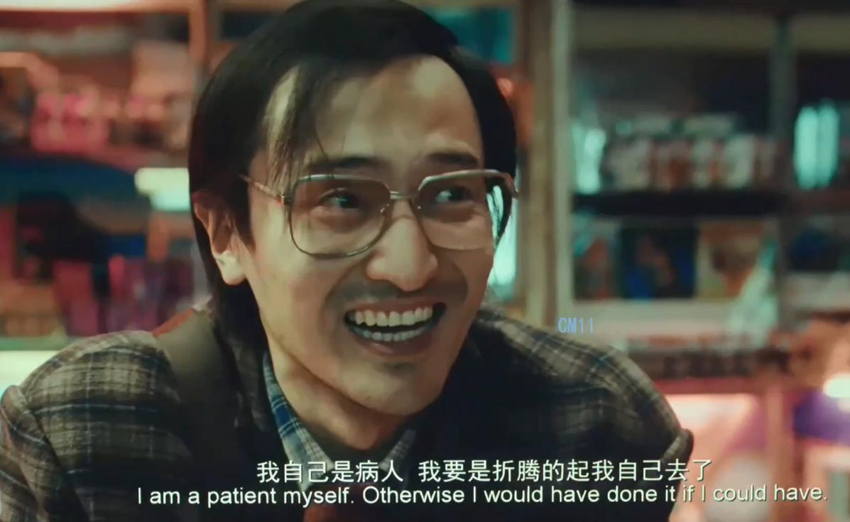 从我不是药神看医药营销,从我不是药神开始漫游诸天