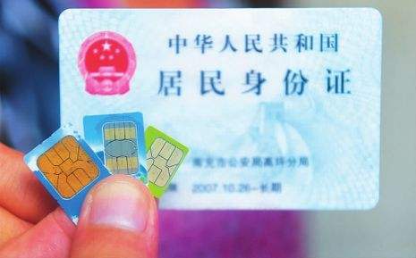 移动联通电信手机号哪个注销方便,移动号码怎么注销联通号码