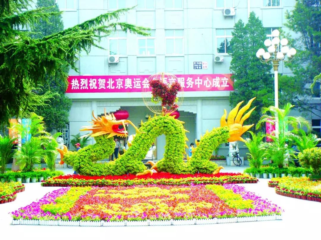 海淀十年照片,海淀40年前的照片