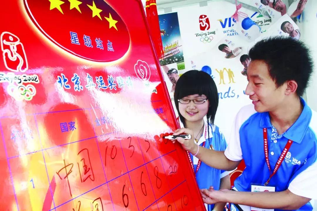 老照片北京奥运会,奥运十年中国十年