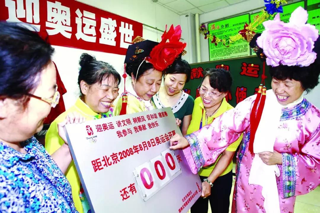 1990年北京海淀区老照片,奥运会老照片100张