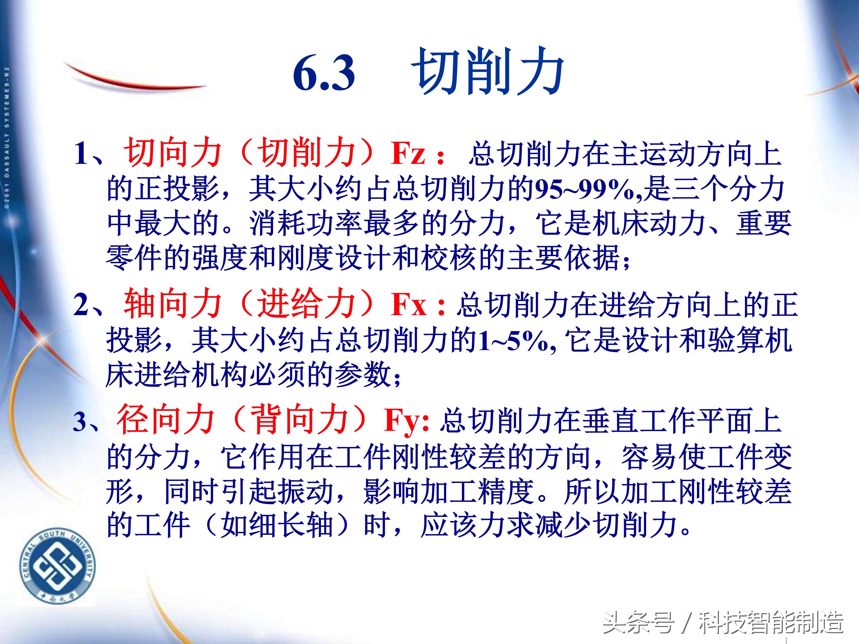 机械加工工艺基础知识题库,典型零件机械加工工艺pdf