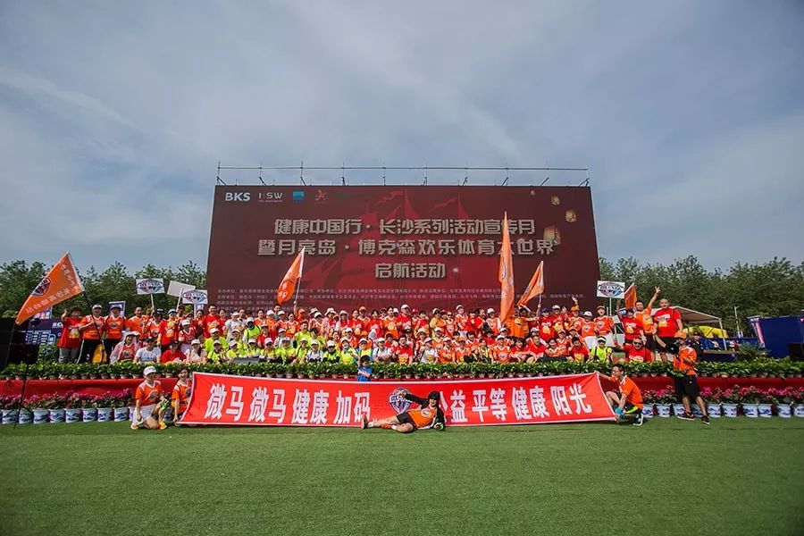 月亮岛嘉年华,月亮岛欢乐大世界