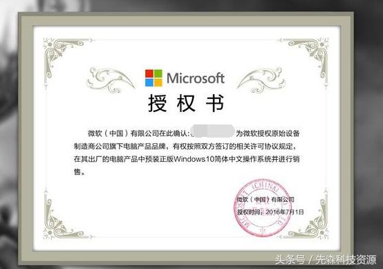 win10购买密钥怎么激活,win10激活密钥永久激活怎么弄出来