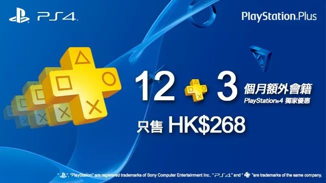 比说明书教得更多——PlayStation4实用宝典