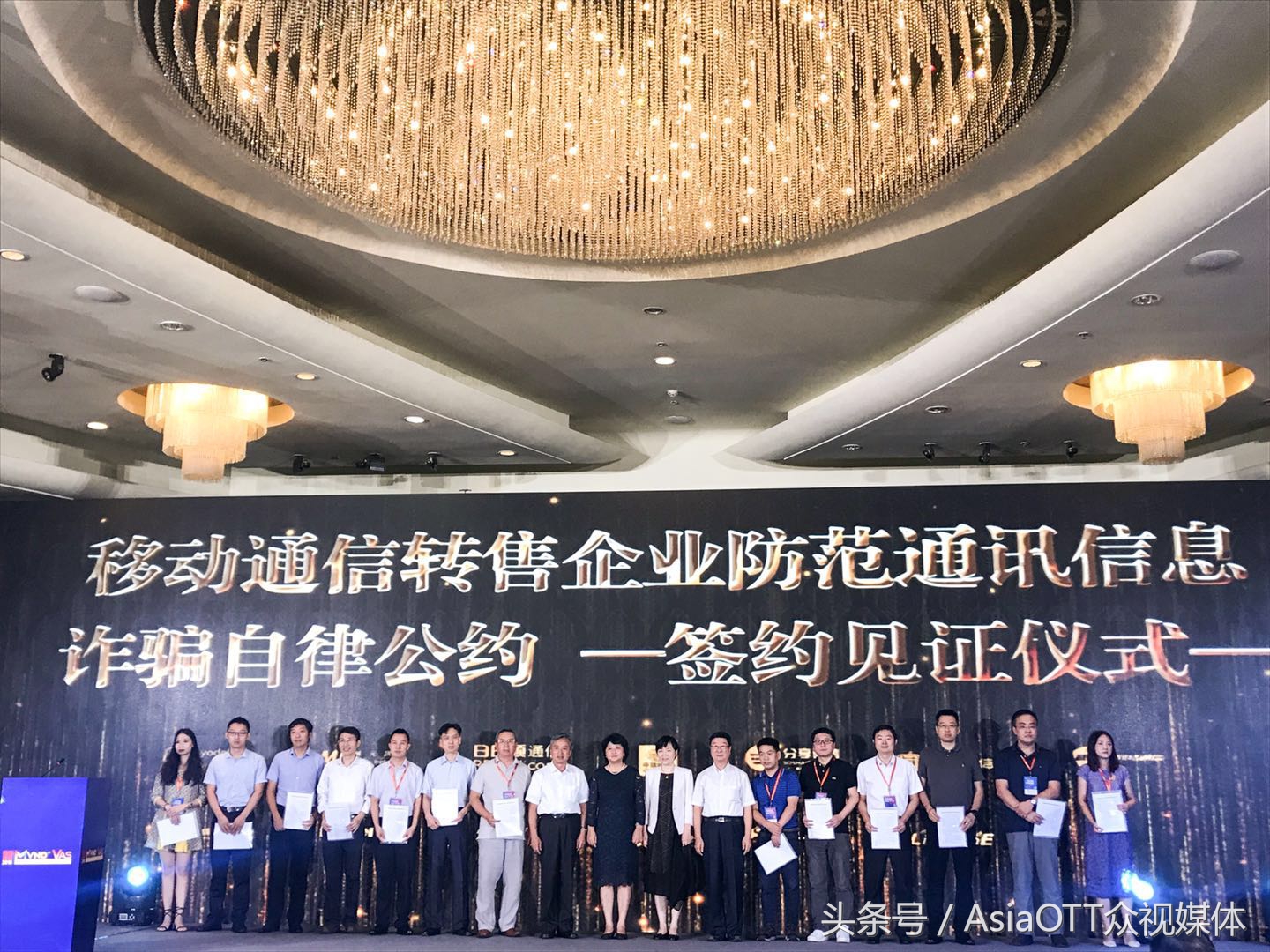 移动转售牌照正式发放——中国虚商跨入快速发展新时代