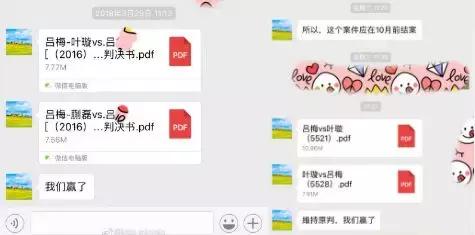 叶璇现在的状况,叶璇怎么会变成现在的样子