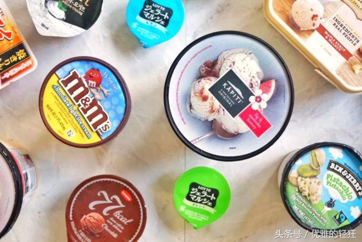 淘宝哪家冰淇淋最好吃,淘宝好吃的冰淇淋店铺推荐